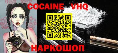 MDMA Гуково