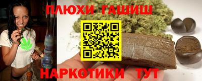 гидра Гулькевичи