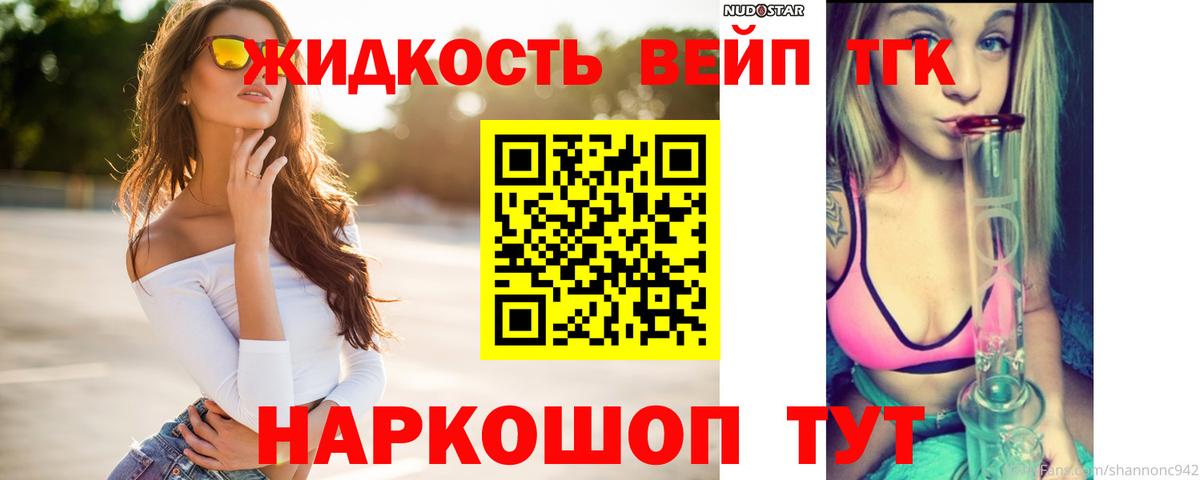 Дистиллят ТГК Wax Туймазы